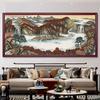 West Wall Calligraphy & Landscape Painting for Living Room Decor