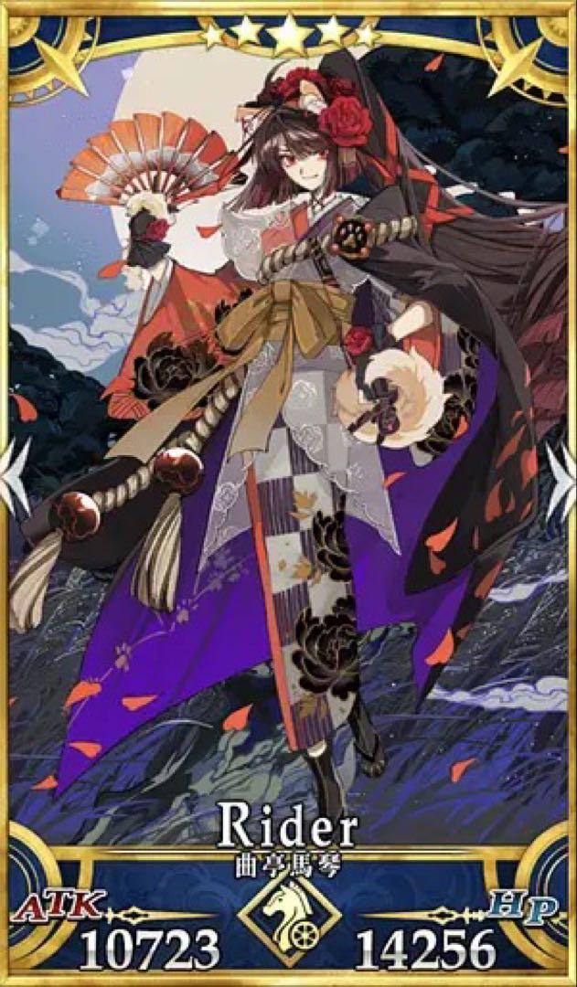 

[Б/У] Fate/Grand Order Кёкутэй Бакин Косплей Костюм