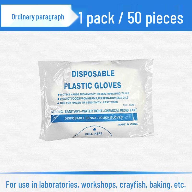 ZISIZ Disposable PE Gloves