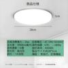 LED Ceiling Light, 6-tatami mat (approx. 6 tatami mats), with Remote Control, 18 Dimming Levels, Night Light, Brightness Memory, Timer, Ceiling