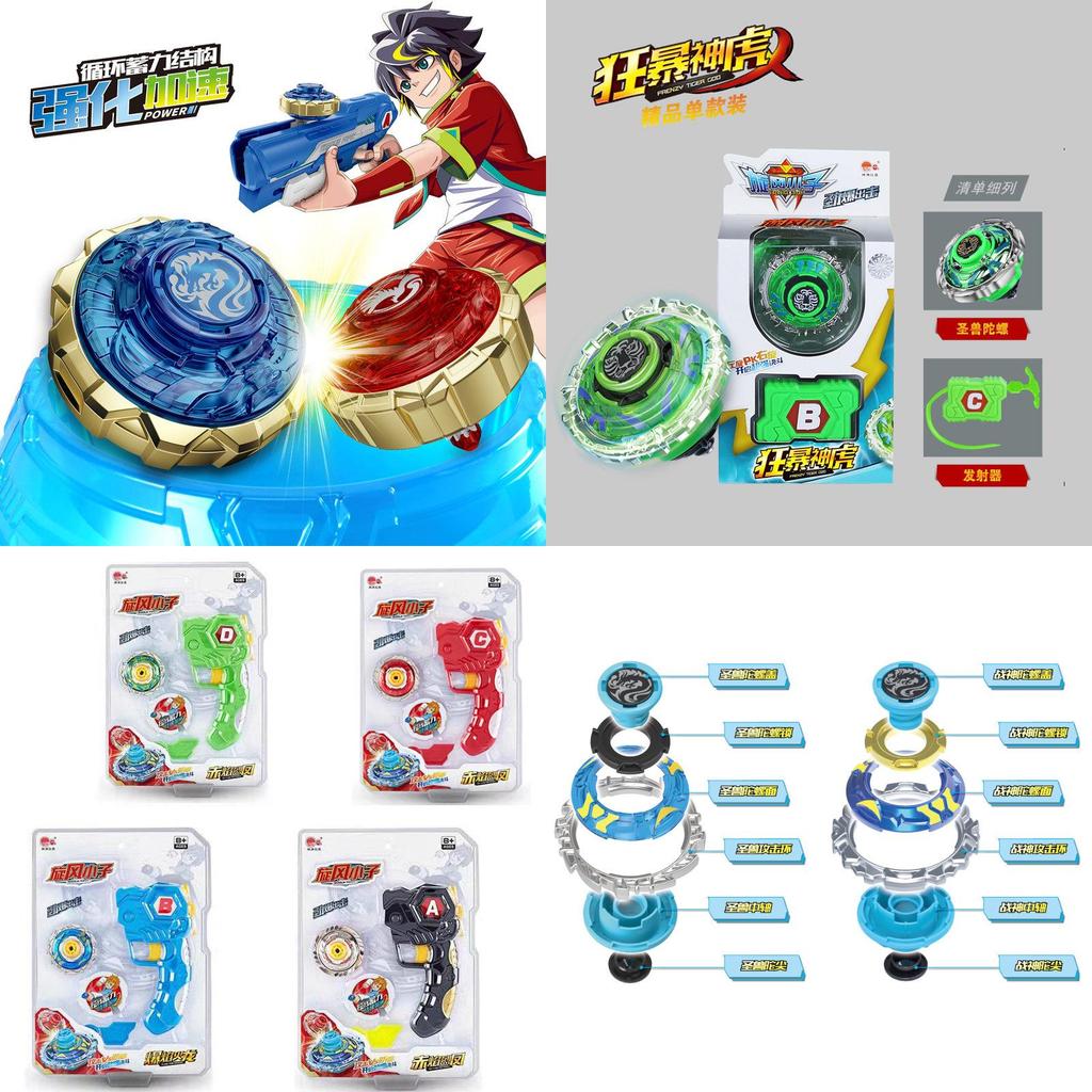 Beyblade Burst Battle Spinning Tops- The Ultimate Gift For Kids Who Love Exciting And Action-packed Fun