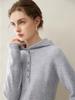 Women's 100% Cashmere Hooded Sweater - Autumn/Winter 2026 Collection - Loose Slimming Knit Pullover Base Layer