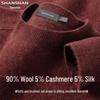 SHANSHAN Men's Brushed Wool Blend Pullover Sweater