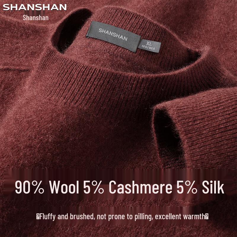 SHANSHAN Men's Brushed Wool Blend Pullover Sweater