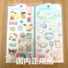 [Domestic Regular Product] Sanrio Pearl Marshmallow Sticker Cute 2 Types New New Item