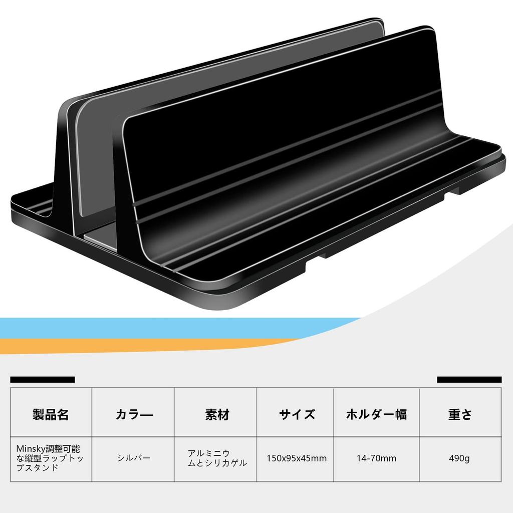 Laptop Vertical PC Adjustable Holder Aluminum Alloy Laptop Compatible with All MacBook Surface Stand, Stand, Storage, Width, Material, Non-Slip,