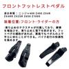 Motokano Front Foot Pegs Rear Footrest Pedals for Ninja 400 Z400 ZX4R ZX4RR ZX25R Z650 Z1000 (Front, Black)