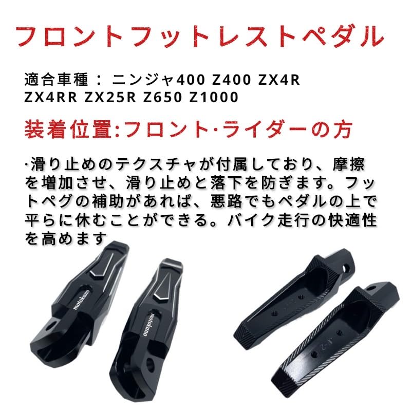Motokano Front Foot Pegs Rear Footrest Pedals for Ninja 400 Z400 ZX4R ZX4RR ZX25R Z650 Z1000 (Front, Black)