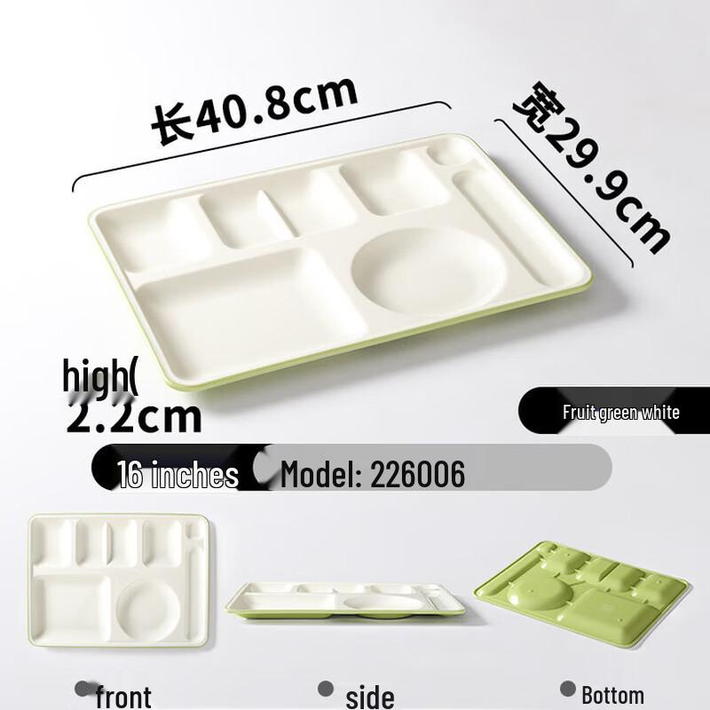 

Melamine Divided Canteen Tray