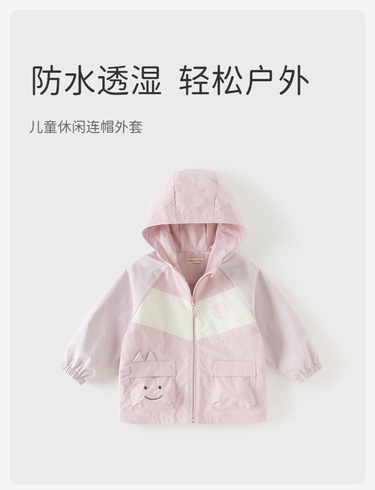 David Bella Girls' Jacket Spring New Children's Outdoor Clothing Waterproof and Breathable Baby Long Sleeve Hoodie