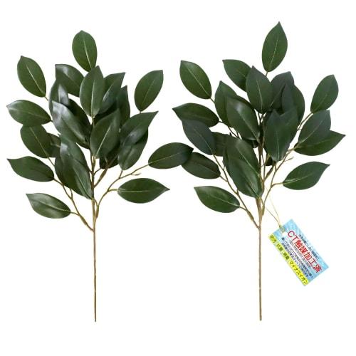 Yamakyu Artificial Sakaki Tree, Silk Flowers, Affordable Trial Size, Pair of 2, Approx. 34cm, for Shinto Altars, CT Catalyst Treated (Deodorizing, Dec