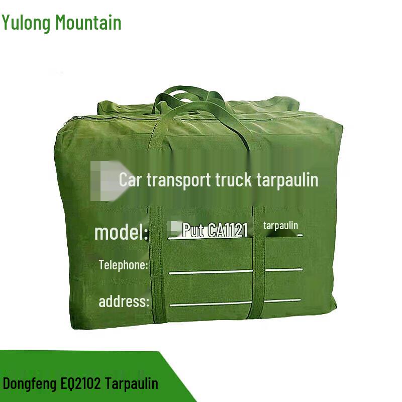 Dongfeng EQ2102 Vehicle Tarpaulin