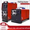 Xinyuesheng 12V Diesel Parking Heater