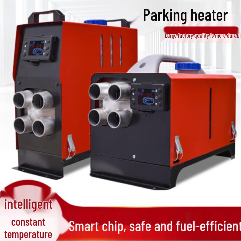 Xinyuesheng 12V Diesel Parking Heater