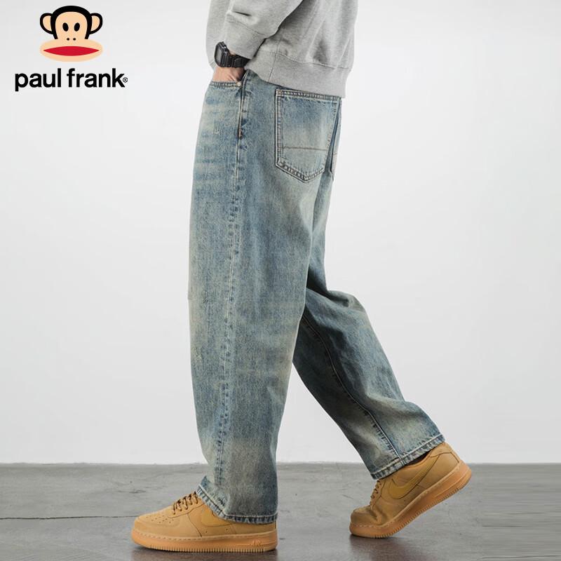 Paul Frank Men's Vintage Loose Wide-Leg Jeans