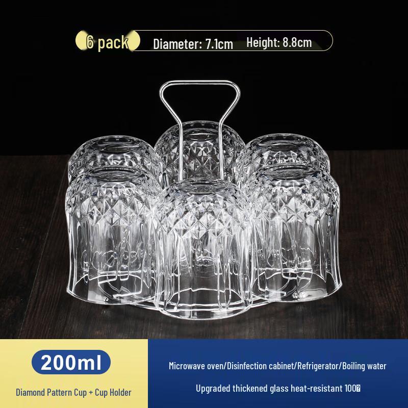 

Versatile 6-Piece Diamond Glass Tumbler Set with Holder
