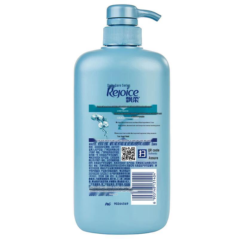 Rejoice Daily Care Anti-Dandruff Shampoo