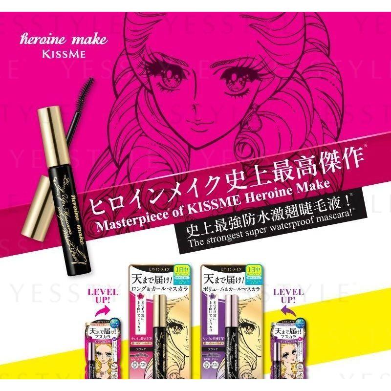 ISEHAN - Mascara Prime Volume & Curl Kiss Me Heroine Make Super Rezistentă la Apă