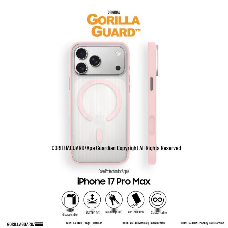 

MagSafe Shockproof iPhone Case iPhone 17 Pro Max