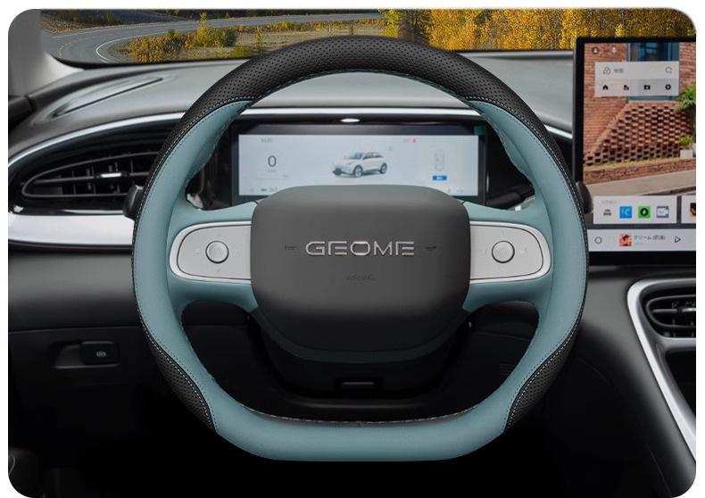 2024 Geely Xingyuan UP Lenkradabdeckung - Ultradünnes Innenraumzubehör.