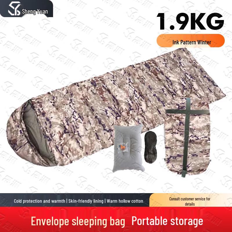 

Sheng Yuan Winter Camping Sleeping Bag