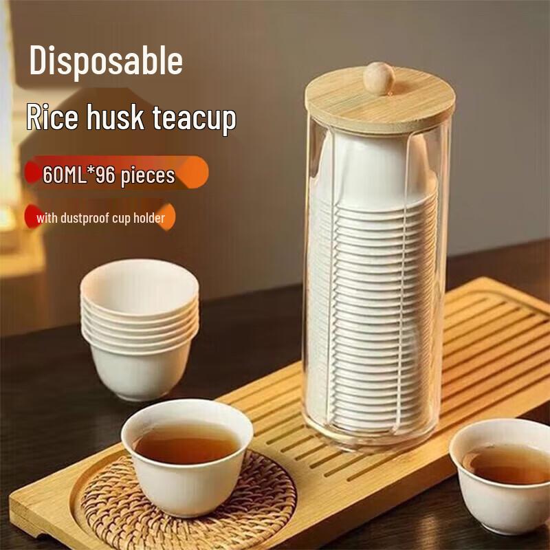Miaojie 60ml Disposable Rice Husk Tea Cups