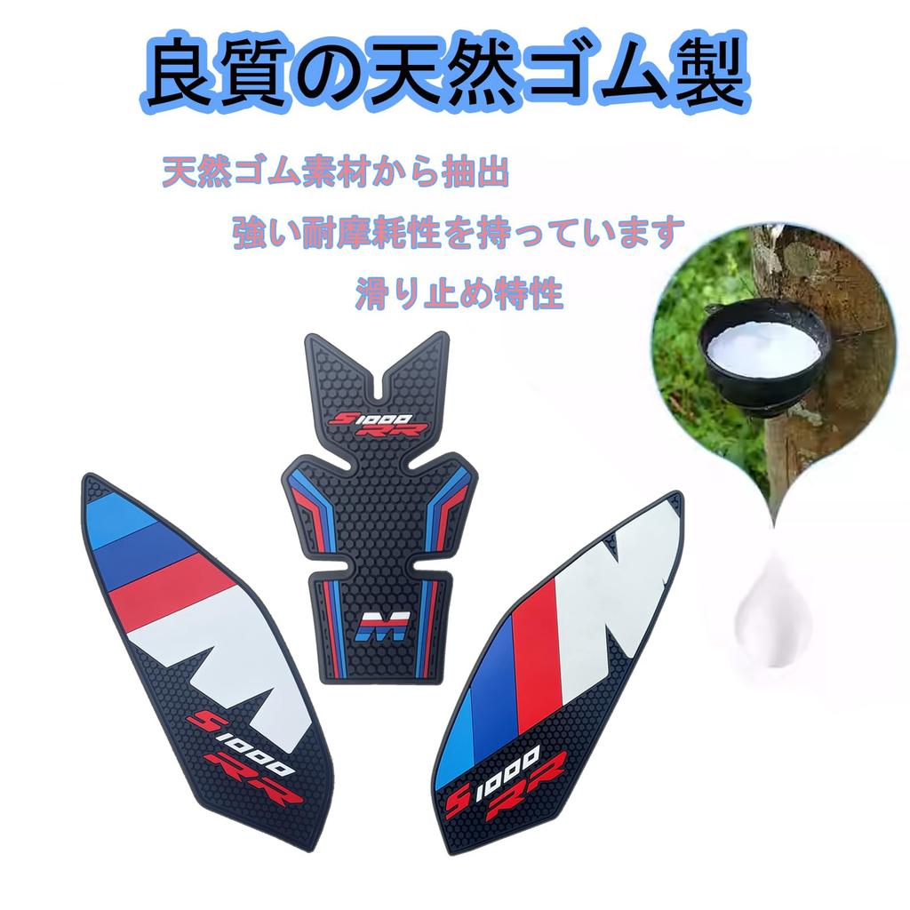 MAORANG For S1000RR S1000 RR 2025 Motorcycle Side Tank Pad