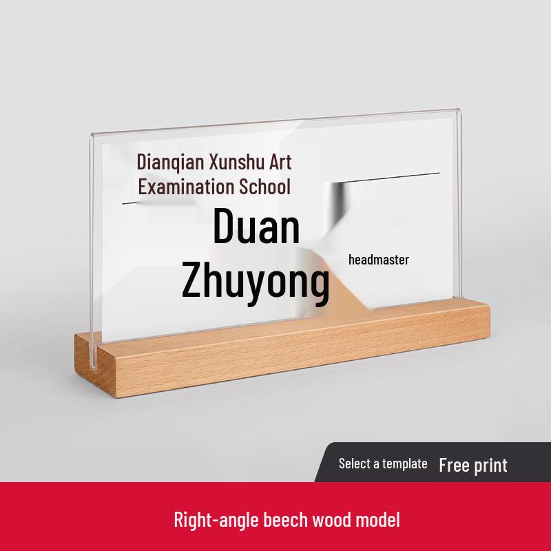 Solid Wood V-Shaped Table Card Stand for Custom Employee Position and Name Display