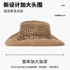 Hat female European and American style hand-woven straw hat retro western cowboy hat summer sun protection sun hat shade