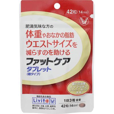Taisho Livita Fat Care Tabletten 42 Kapseln Chlorella Grüner Saft / Chlorophyll Chlorella