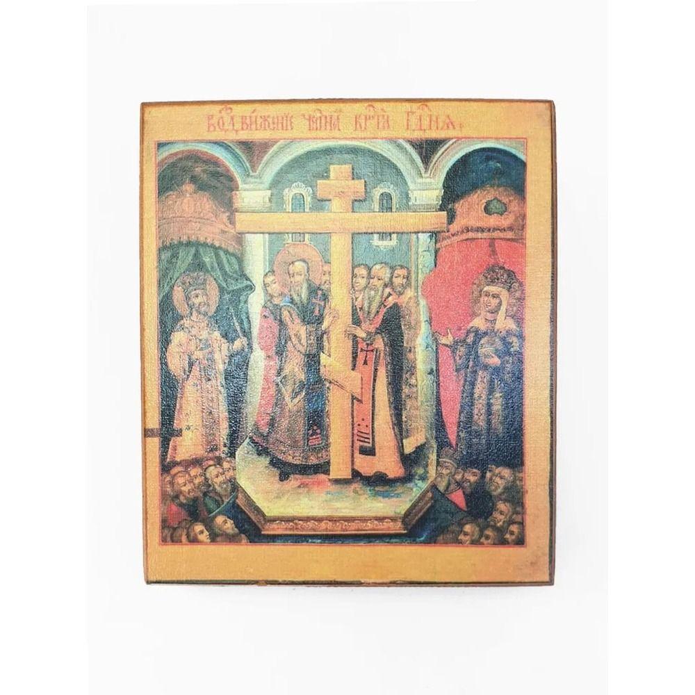 Religious Wall Decor 20x30cm