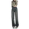 American retro high-waisted wide-leg jeans women's autumn new loose and thin straight drape floor pants