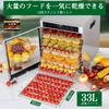 KWASYO Lebensmitteltrockner mit 5 Automatikmenüs 800W Edelstahl Lebensmittel intelligente Temperatur Timer für Gewerbe für Zuhause große Kapazität Trockenlebensmittel hoch