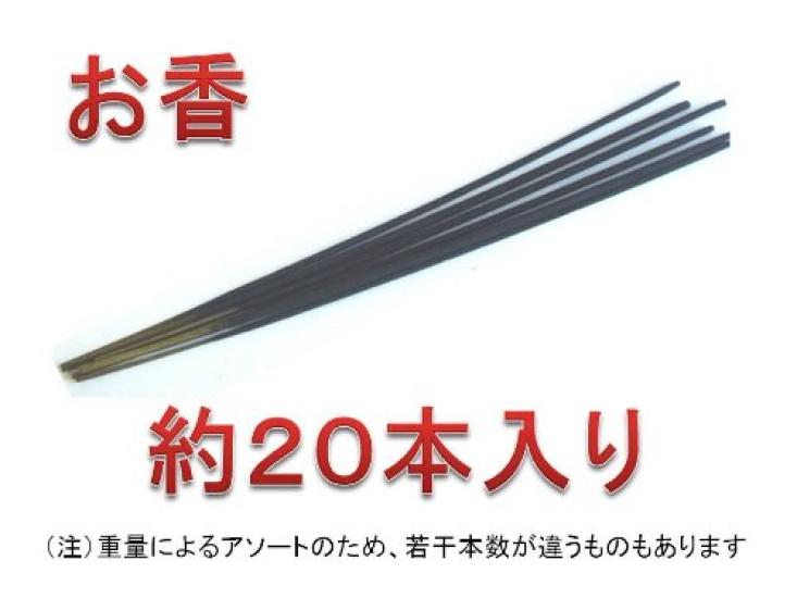 HEM Stick Pack 3 Case Set Incense/Hexagonal Incense/Hexa (18 Boxes) (Moon)