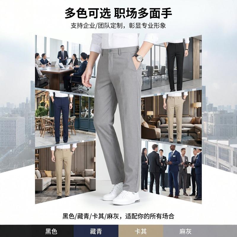 Men's mulberry silk business casual pants straight down antibacterial trousers summer thin breathable long summer pants