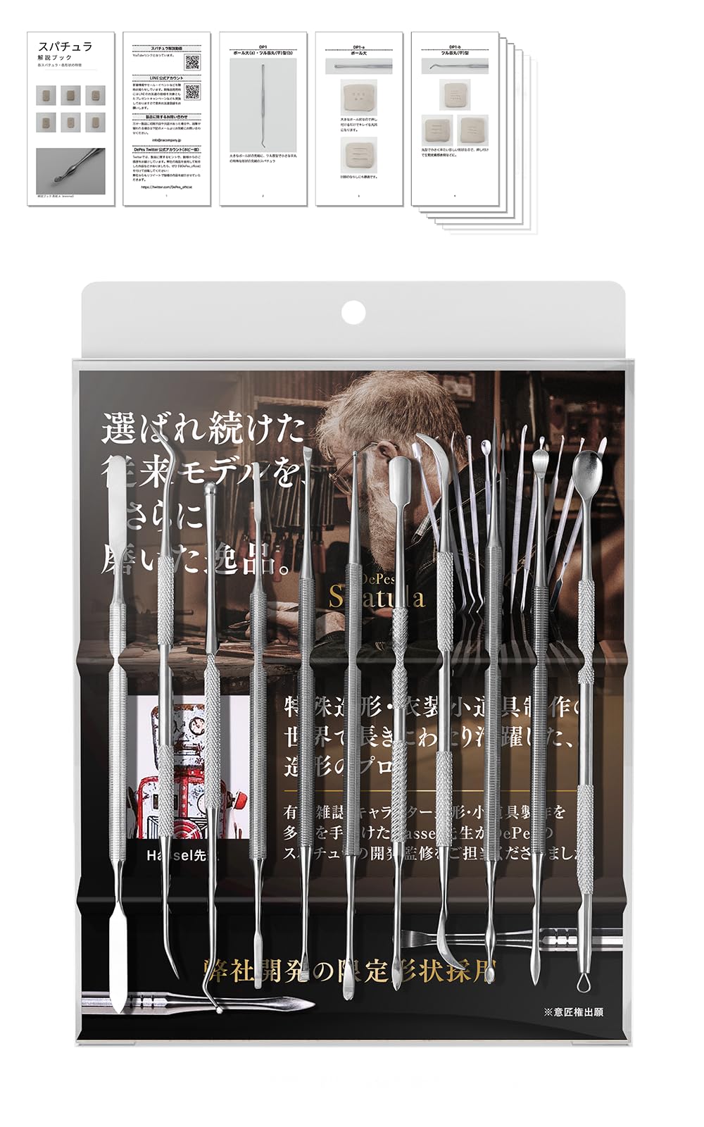

DePes Clay Modeling Spatula Set Stainless Steel Palette Knife Craft Doll Tools Kit with Instruction Book No PU Box