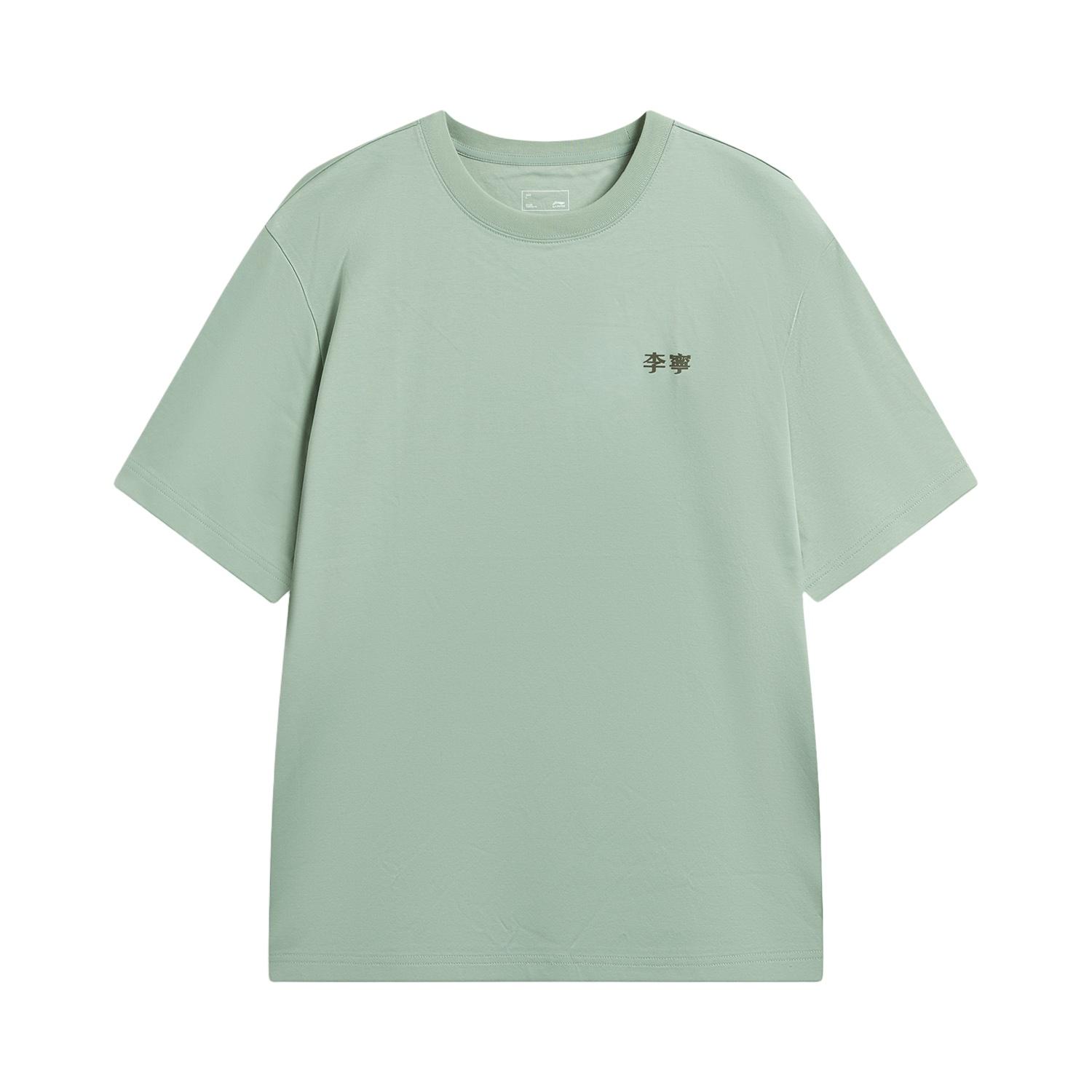 Li Ning Sports Life Collection T Shirt Unisex ATSW307-5 3XL
