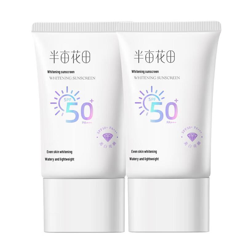 Banmu Huatian Whitening Sunscreen Lotion