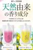 YURiiRO White Lily Scrub Body 250ml Body Mannan 7 Wash, (1 Bottle) [Body Soap, Scrub, Scrub, Aloe, Fruits, Peeling]