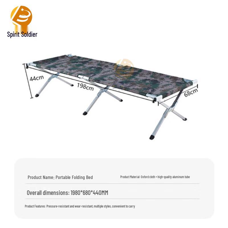 Lightweight Portable Outdoor Folding Camp Bed