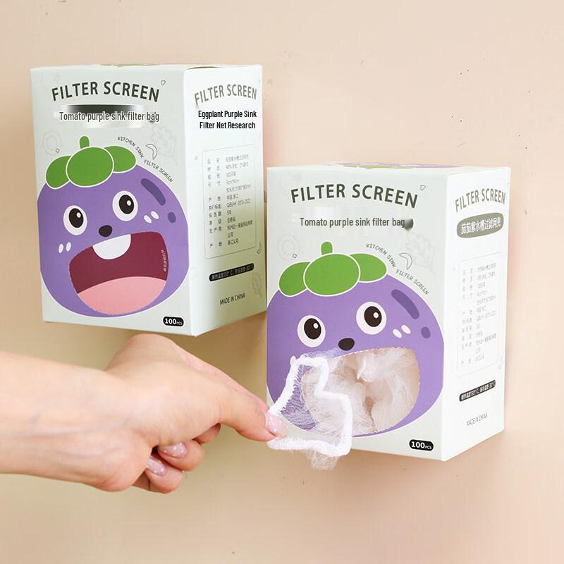 ZISIZ Disposable Kitchen Sink Strainer Bags