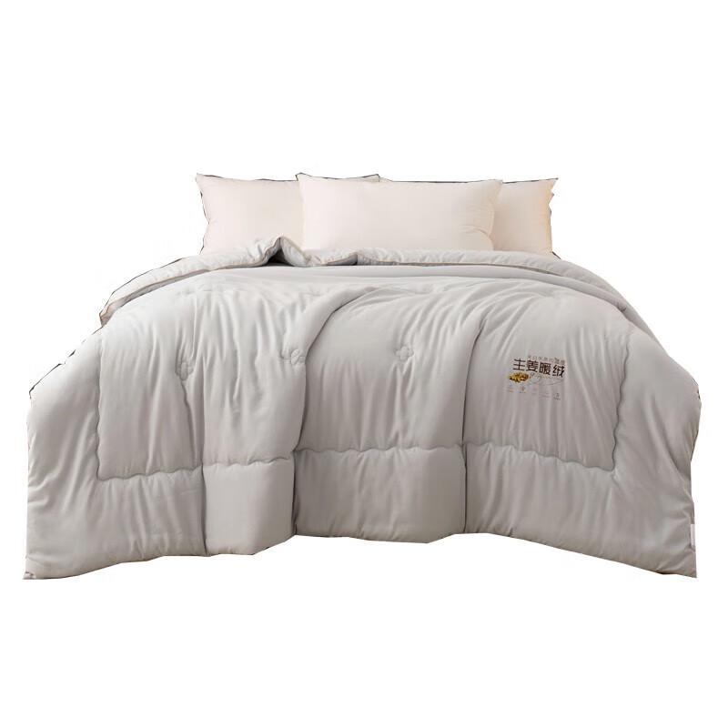 

Hengyuanxiang Ginger-Infused Comfort Quilt