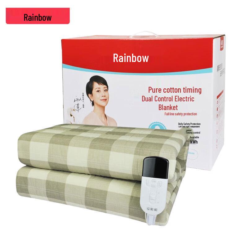Rainbow Dual-Control Electric Blanket