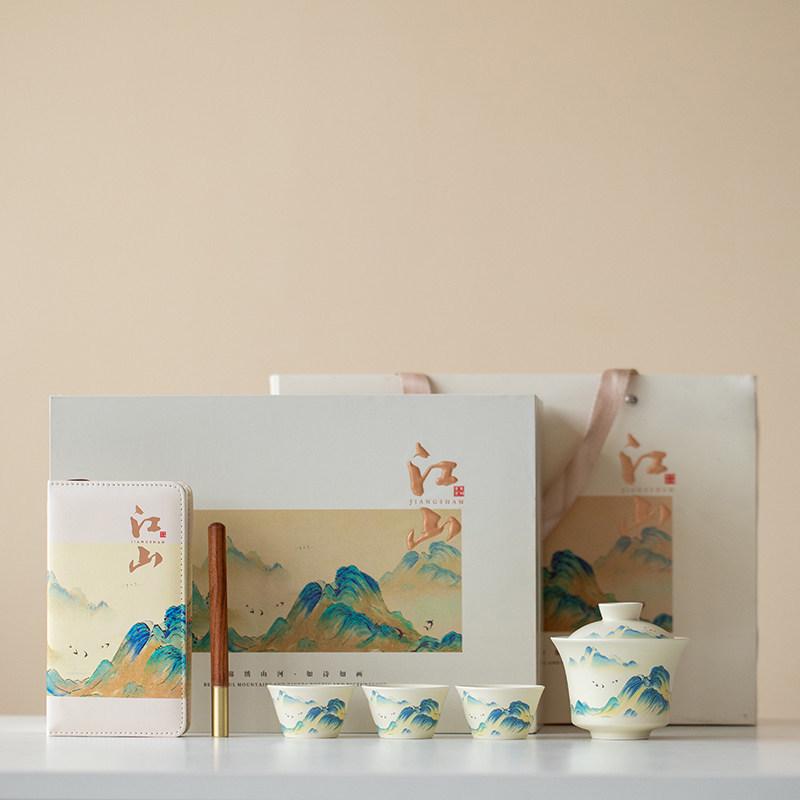 

National Trend Cultural & Creative Tea Set Company Annual Meeting High-End Souvenirs & Business Anniversary Gifts
