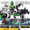 Bandai DX Gabarion Crane for Ages 3 and Up