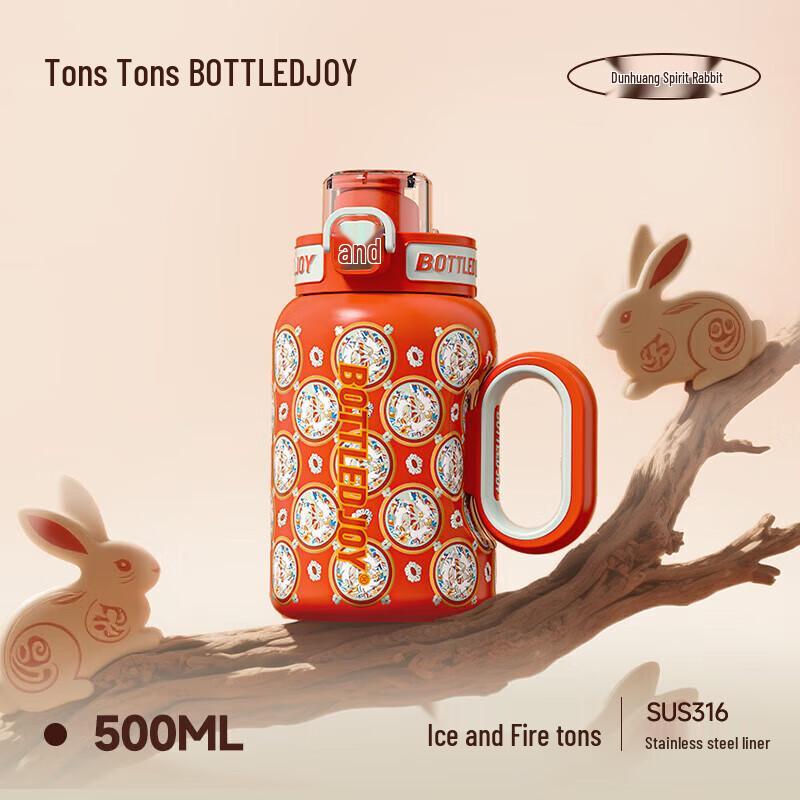 Dundun D10 500ml 316SS Dual-Drink Insulated Thermos