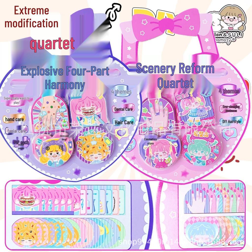 Inamazy Super Makeover DIY Dress-up: Noble Consort Red Book Empress Squeeze Toy