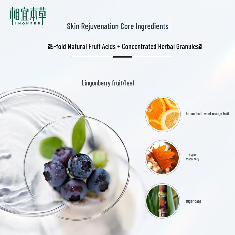 INOHERB Exfoliating Deep Cleansing Gel