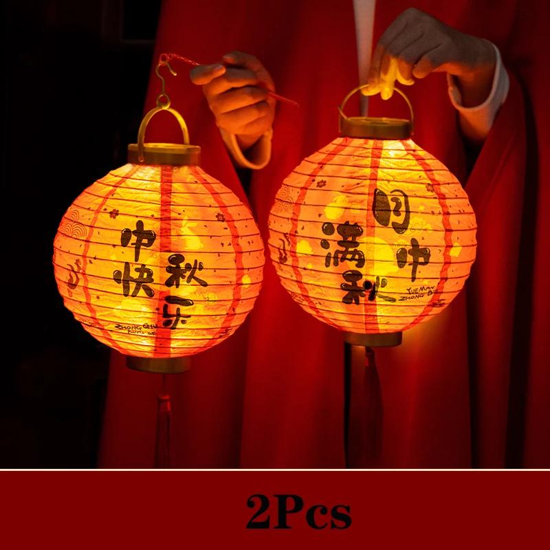 Felinar Chinezesc DIY Stil Retro Portabil Floare înflorită Lampă de Lumină Petrecere Felinare Luminoase pentru Crăciun Cadou de Anul Nou