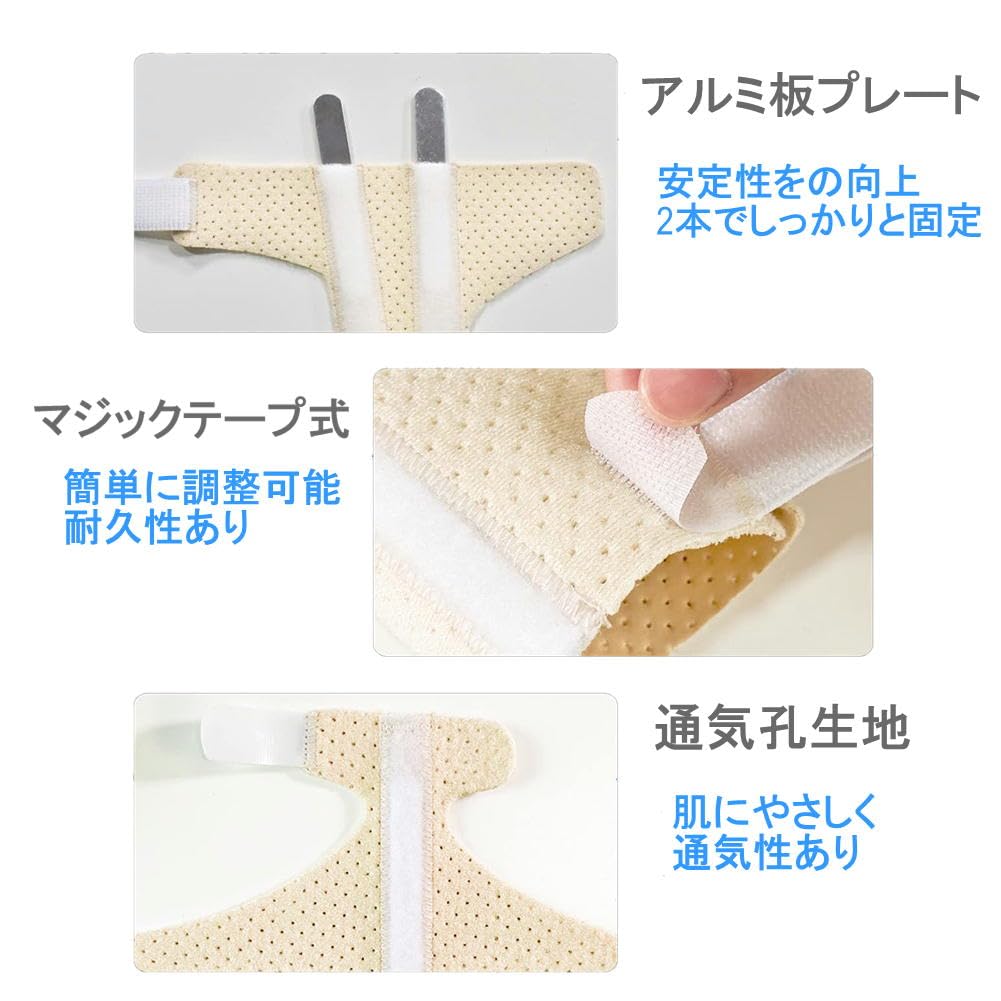 Toe Fixed Deflection Supporter Toe Supporter Finger Supporter Aluminum Plate Punching Ventilation Design Toe Protection Middle Finger Index Finger